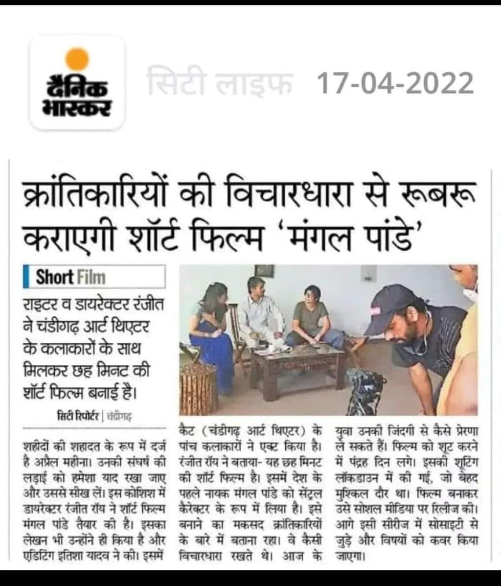 Media Coverage